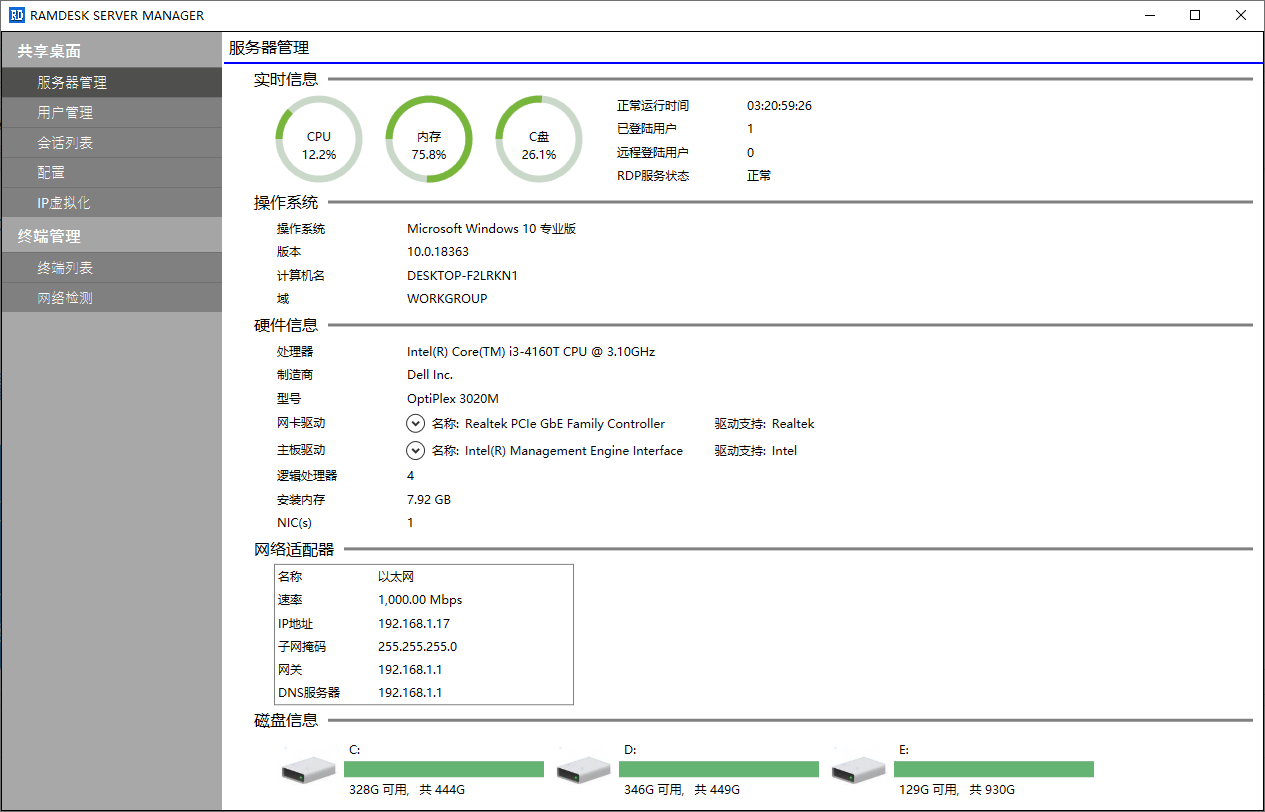 图片关键词