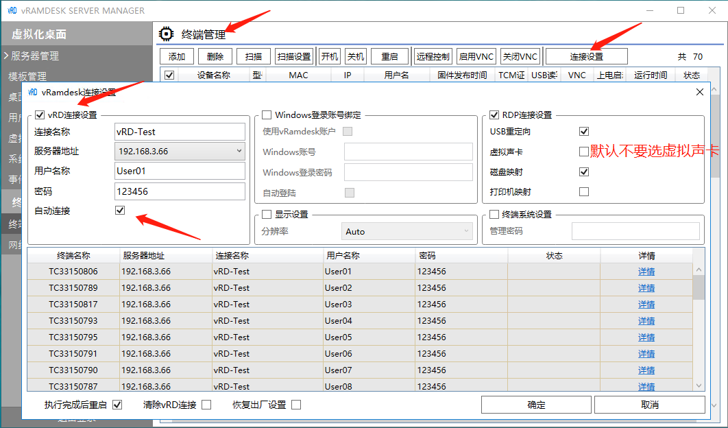 图片关键词