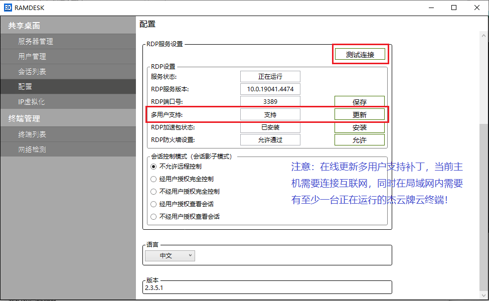 图片关键词